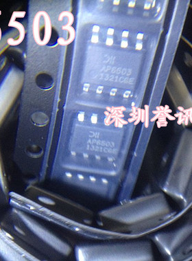 AP6503 AP6503SP-13 SOP8 340kHz 23V 3A同步DC/DC降压转换器芯片
