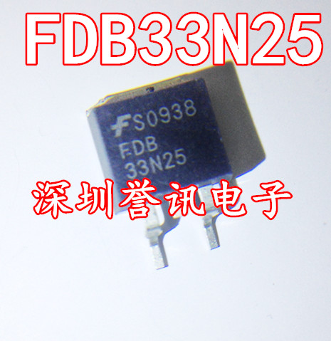 （直拍）全新原装现货 场效应管 FDB33N25 液晶电视管 贴片 TO263