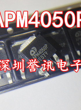 【直拍】APM4050P 正品液晶电源板MOS管 TO-252 301