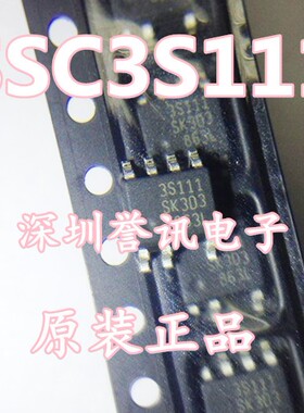 【直拍】全新原装 SSC3S111 3S111 SOP-8 7脚芯片 液晶芯片