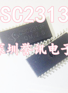 【直拍】CSC2313F 立体音音频IC集成 贴片SOP28 全新原