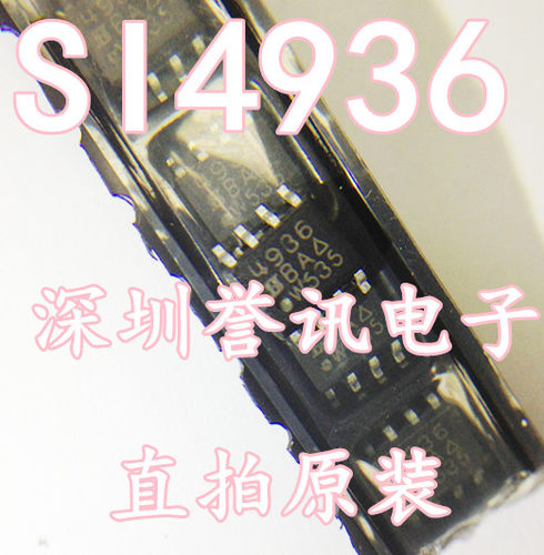 【直拍】FDS4559 SI4559A 4559 正品液晶电源板MOS芯片 全新原装