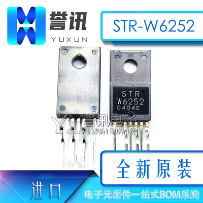 【直拍】全新原装 STRW6252 STR-W6252 直插液晶电源管理模块芯片