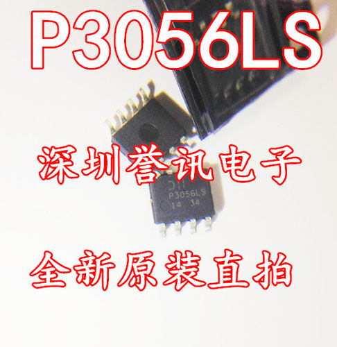 一个起【直拍】DMP3056LS P3056LS 全新原装 液晶电源芯片 SOP-8