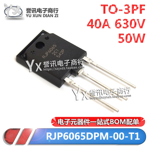 原装 RJP6065DPM-00-T1 TO-3PF 40A 630V/50W IGBT变频空调专用管