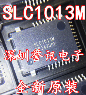 【直拍】全新原装正品 SLC1013M SLC2013M QFP-34 液晶屏芯片