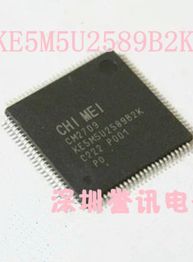 一个起【直拍】CM2709 版本KE5M5U2589B2K 全新原装！