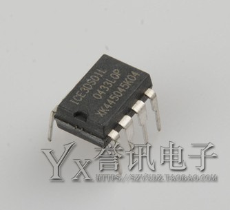 一个起拍！（直拍）ICE3DS01L 全新原装现货 DIP-8