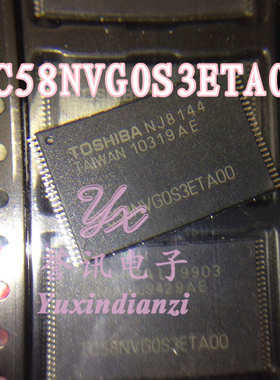 直拍】TC58NVG0S3ETA00 现货低价 好用n切机解密