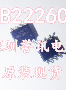 （直拍）OB2226CP 0B2226 电源管理芯片IC 全新正品 贴片SOP8