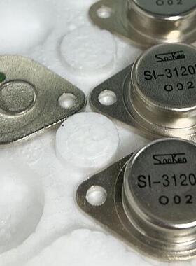 铁帽 SI-3120M DIP-3脚 分立器件 功率三极管