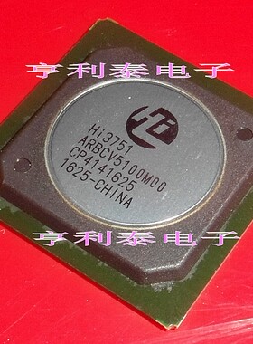 只有全新原装 HI3751ARBCV5100M00 液晶芯片 可直拍