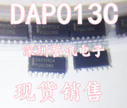 【直拍】DAP013C 全新原装 液晶电源芯片