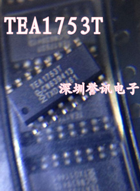 全新原装TEA1753T TEA1753LT 电源管理芯片 开关电源(SMPS)控制器