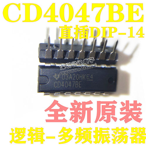 全新进口原装 CD4047BE CD4047 直插DIP-14 逻辑-多频振荡器