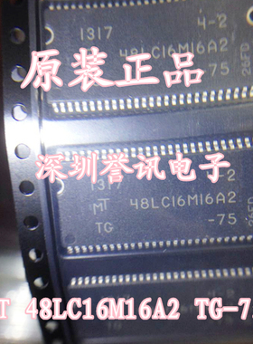 【直拍】MT48LC4M16A2P-75IT 48LC4M16A2P-75I T TSOP新货库存