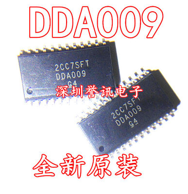 原装正品 DDA009 SOP-24 可直拍 液晶电源管理芯片