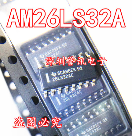 全新原装正品 AM26LS32ACNSR 26LS32A SOP5.2MM体积 接收器