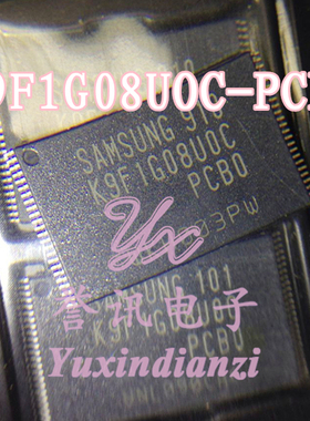 【直拍】全新原装 K9F1G08UOB-PIBO K9F1G08U0B-PIB0 TSOP48闪存