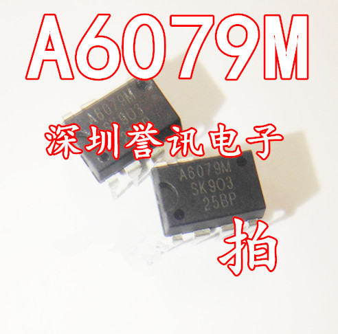 【直拍】A6079M STRA6079M 电源芯片 DIP7脚 全新