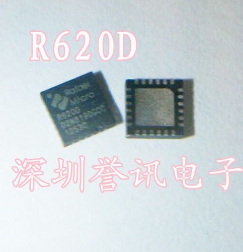 一个起【直拍】R620D R6200 液晶电视主板芯片 QFN24 批量议价