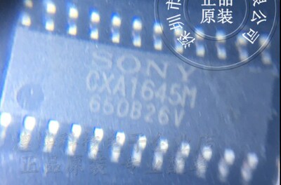 一个起拍！（直拍）全新原装现货：CXA1645M