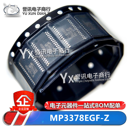 【誉讯电子】MP3378 MP3378E MP3378EGF-Z 贴片密脚HTSSOP-28