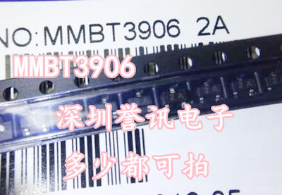 贴片三极管 PBSS5140T 印记P2H 5140 SOT-23 现货销售