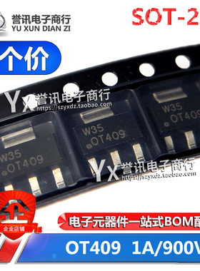 （5个）OT409 1A/900V SOT-223 西门子洗衣机双向可控硅 原装贴片