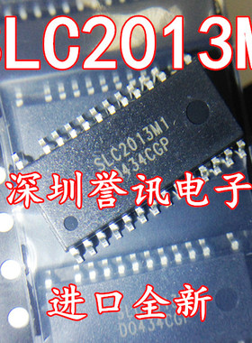 【直拍】全新原装 进口 SLC2013M SLC2013M1 SLC2012 SOP-26芯片