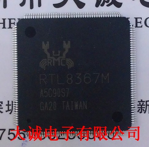 （原装现货）RTL8367MI RTL8367M全新原装 QFP176 图片参考
