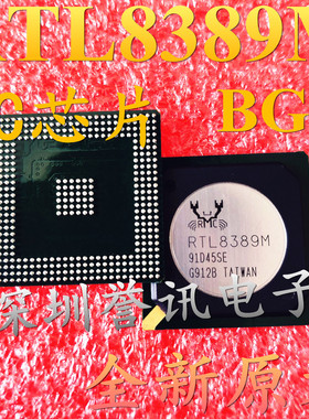 【直拍】RTL8389M RTL8389S 全新原装 BGA