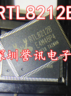 【直拍】RTL8212B QFP全新原装 网卡芯片