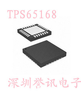 【直拍】TPS65168 TPS65168RSBR 封装QFN-40 原装正品