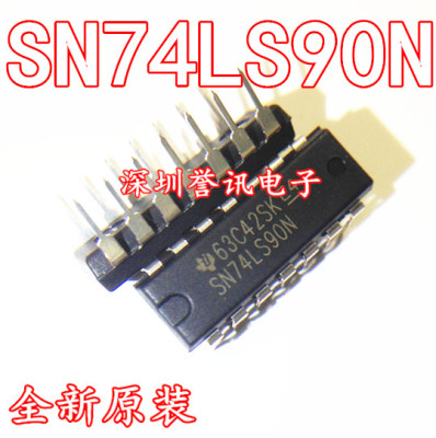 全新原装 SN74LS90N 74LS90 HD74LS90P 计数器 直插DIP-14
