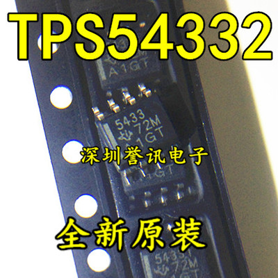 【直拍】TPS54332DDAR TPS54332DDA TPS54332 全新原装库存现货！