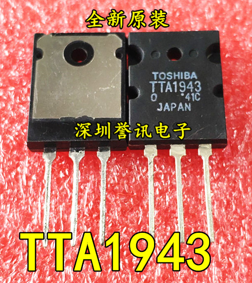 TTA1943 TTC5200 1943/5200 日本东芝大功率功放对管