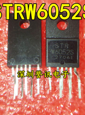 【直拍】STRW6052S STR-W6052S 质量保证！电源模块 全新原装