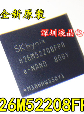 【全新原装】H26M52208FPR HYNIX EMMC 16GB存储器 BGA153