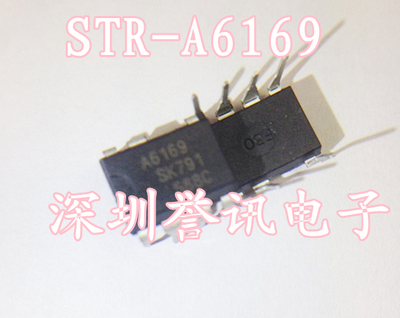 【直拍】STR-A6169  A6169 进口全新原装/电源IC