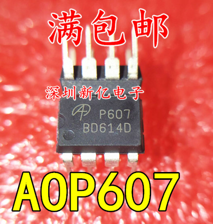 P605 =P607=4511GM =APM4546直插8脚 LG电源板上常用
