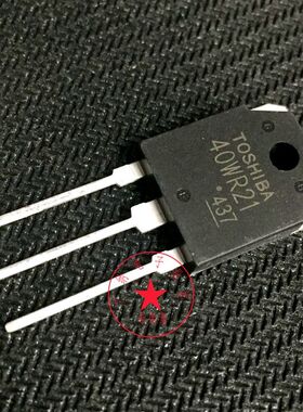 原装正品现货GT40WR21高压IGBT三极管电磁炉专用40A1800V