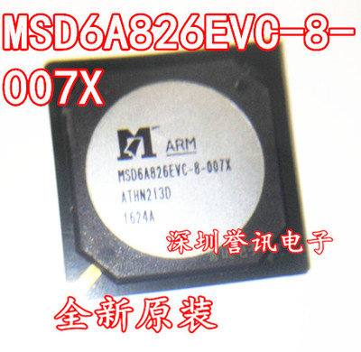 通用 MSD6A826EVC-8-007X MSD6A826EVC-8-007v液晶芯片 新货库存