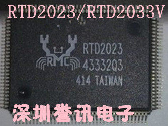 一个起【直拍】RTD2023 RTL2033V 全新原装