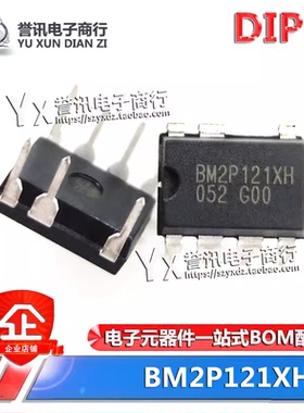 BM2P121XH BM2P121XH-Z DIP-7 BM2P161W-Z DC-DC电源管理芯片
