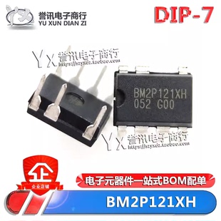 BM2P121XH BM2P121XH-Z DIP-7 BM2P161W-Z DC-DC电源管理芯片
