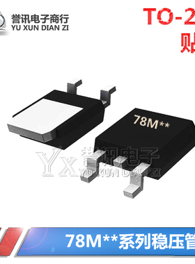 L78M05 M06 M08 M09 M12 M15 L78M09 79M05 M15 CDT 贴片TO252