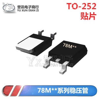 L78M05 M06 M08 M09 M12 M15 L78M09 79M05 M15 CDT 贴片TO252