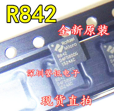 一个起拍！【直拍】R842芯片  液晶屏芯片 R842 QFN24 全新原装