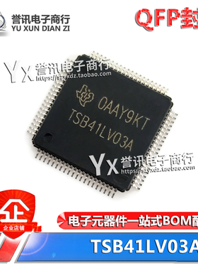 全新 TSB41LV03A TSB41LV03APFP TQFP-80 原厂直销 提供BOM配单
